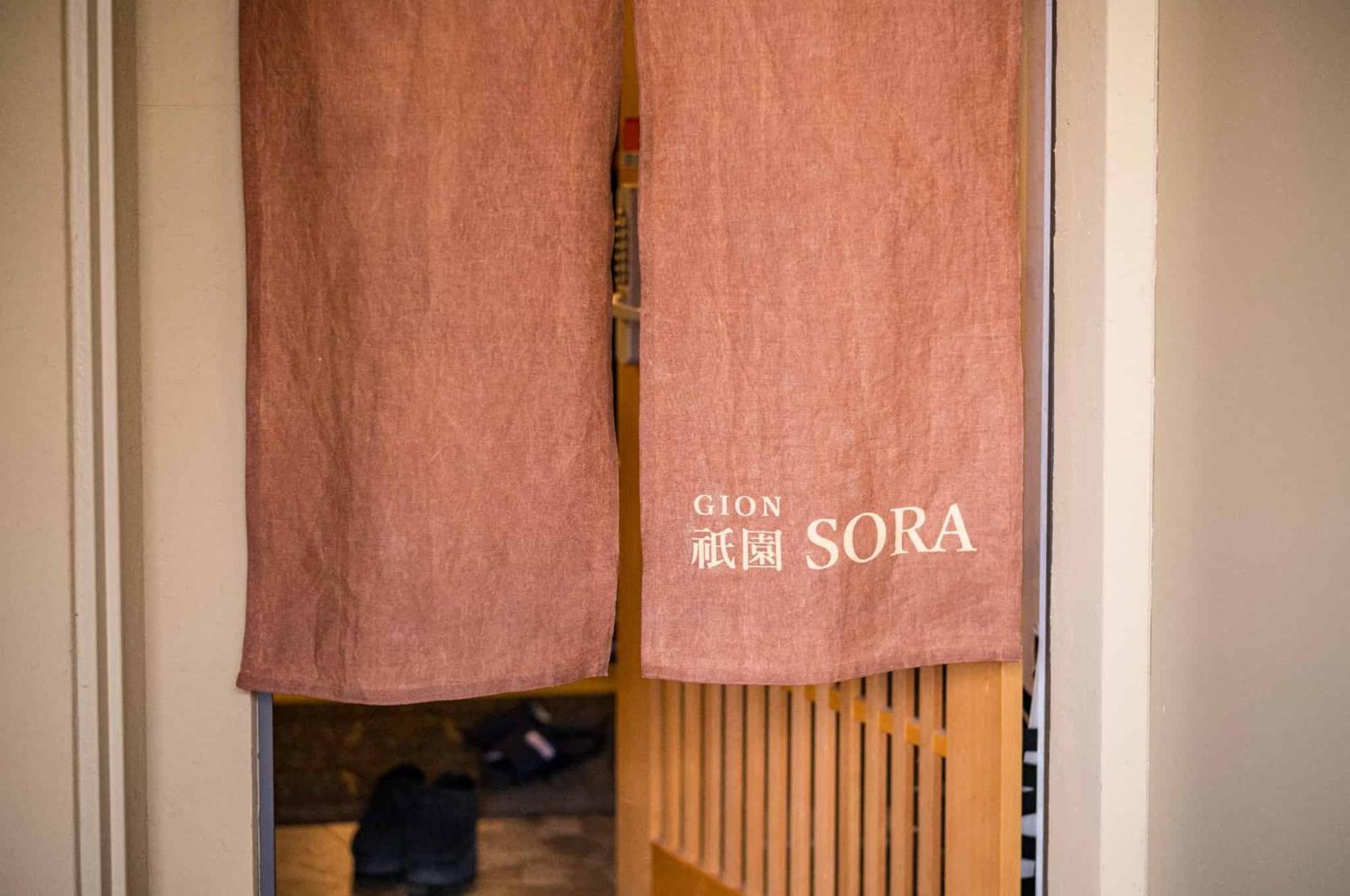 ホステル祇園sora Quioto Exterior foto