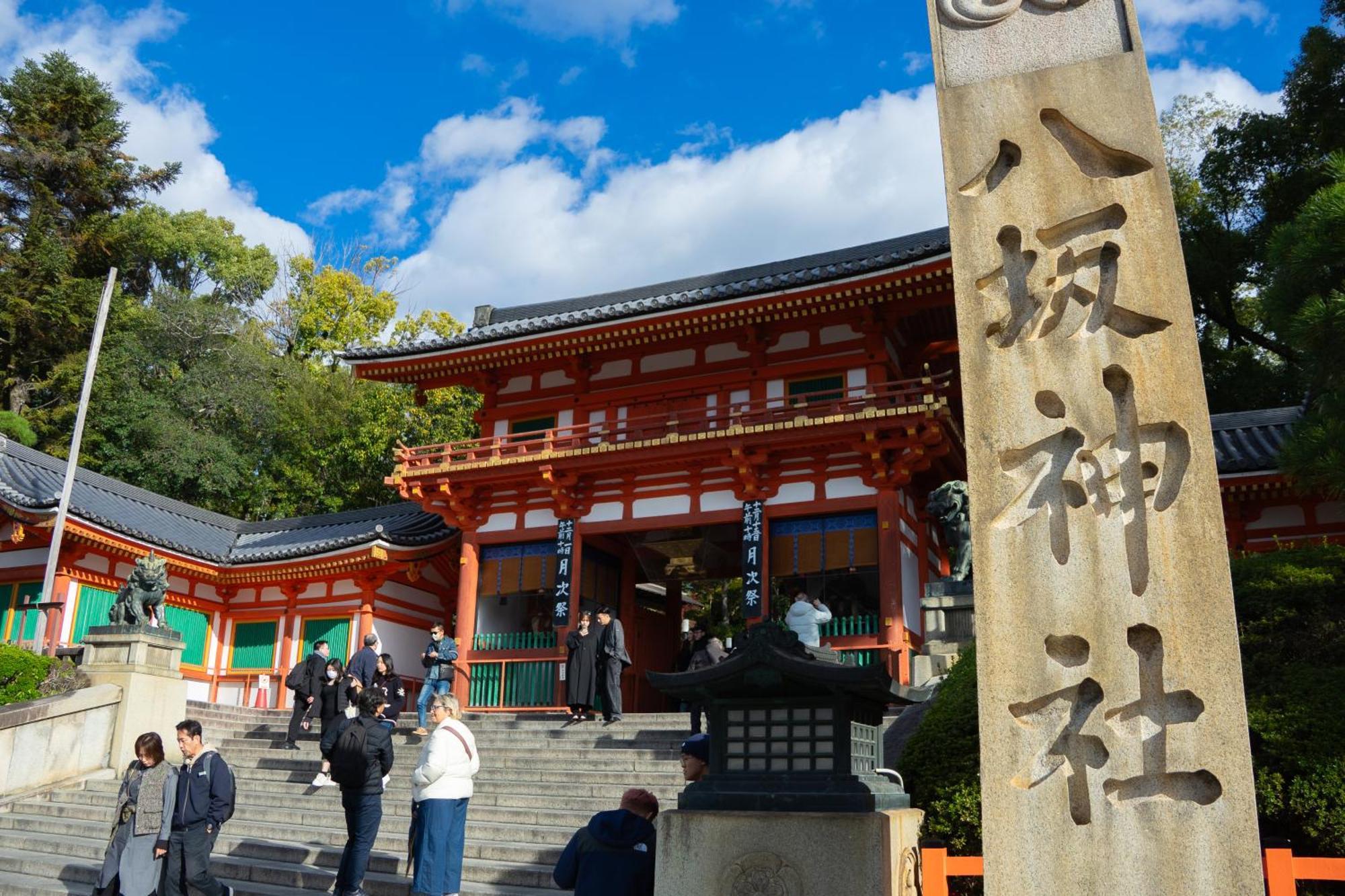 ホステル祇園sora Quioto Exterior foto